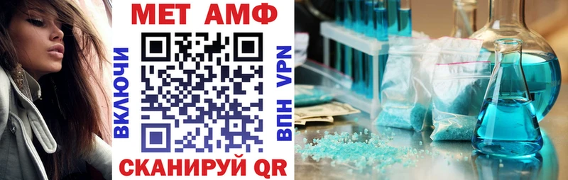 купить наркотик  Ишимбай  Амфетамин Розовый 