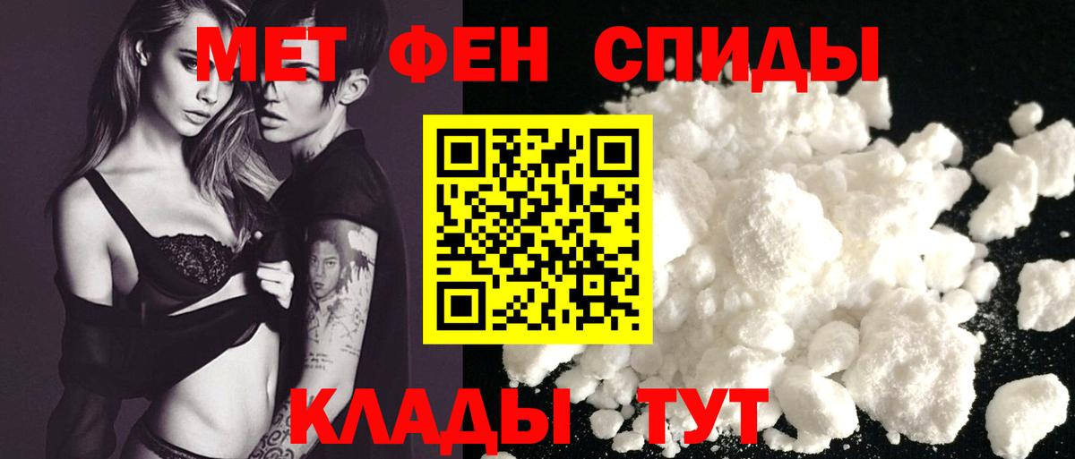 АМФЕТАМИН 97%  АМФ  Ишимбай  Вход с VPN 