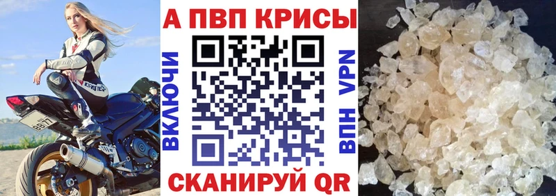 MEGA ТОР Ишимбай Alpha-PVP Соль