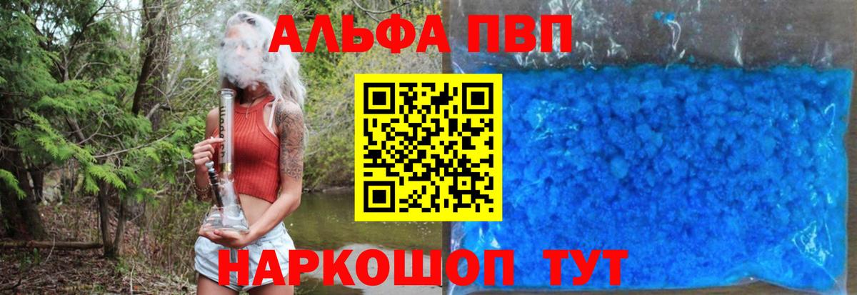 А ПВП СК Ишимбай