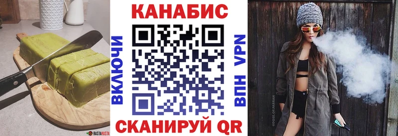 мориарти телеграм  Ишимбай  Cannafood марихуана  цены  