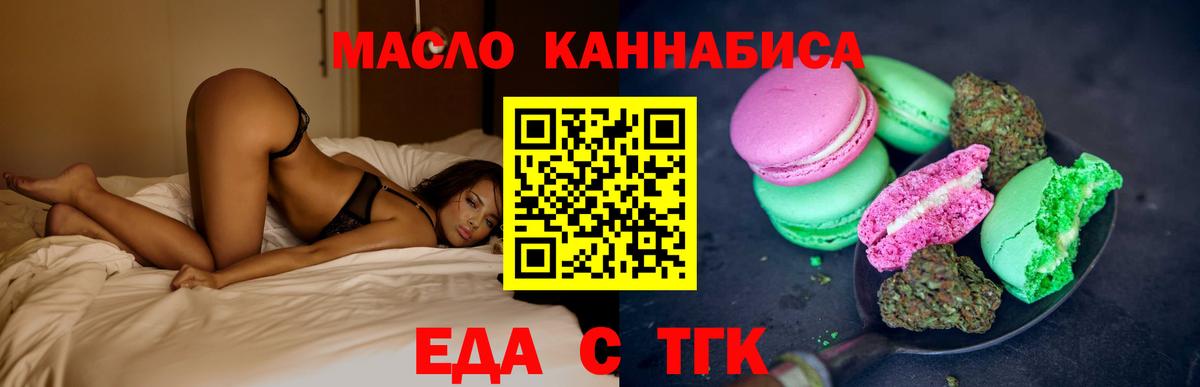 Ишимбай  Canna-Cookies конопля  Вход с VPN 