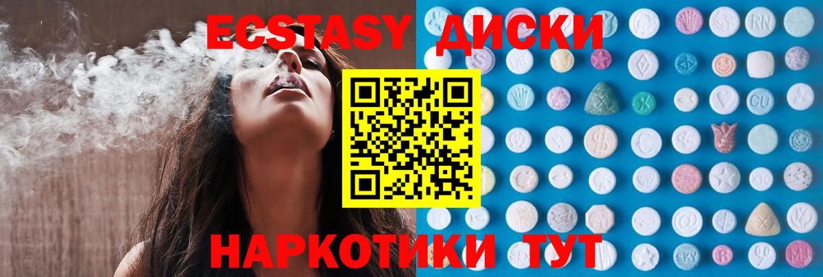 Ecstasy louis Vuitton Ишимбай