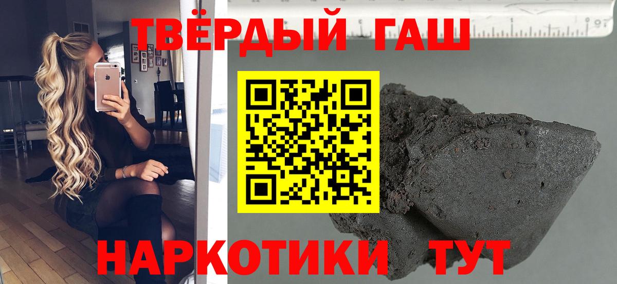 ГАШ Изолятор  ГАШ гашик  Ишимбай  Вход с VPN 