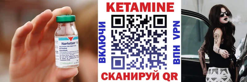 Кетамин VHQ  где найти   Ишимбай 