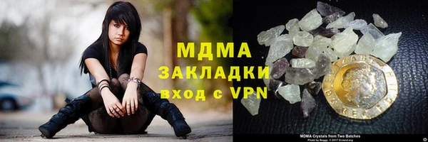 хмурый Абаза