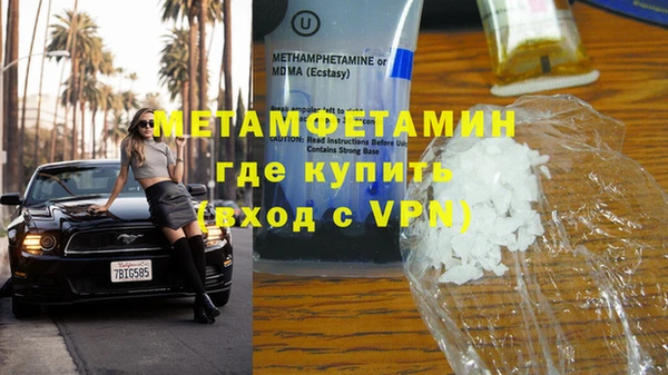 мяу мяу мука Абдулино