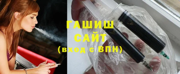 марихуана Покровск