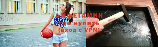 герыч Абинск
