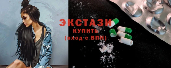 хмурый Абаза