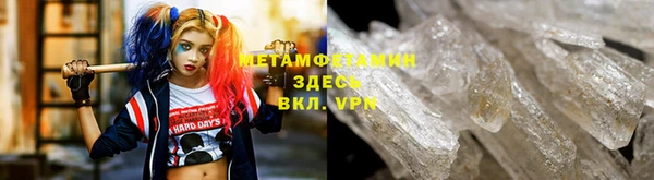 прущие крисы Покачи