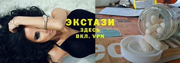 хмурый Абаза