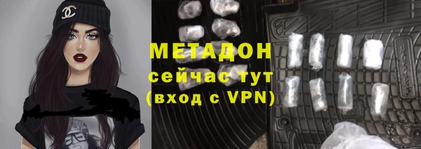 герыч Абинск