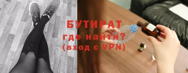 прущие крисы Покачи
