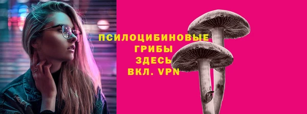 марихуана Покровск
