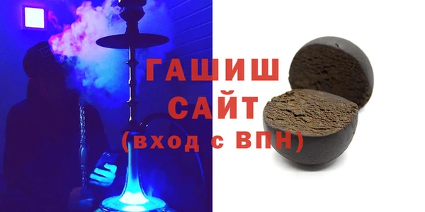 герыч Абинск
