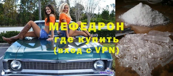 хмурый Абаза
