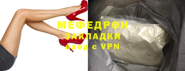 мяу мяу мука Абдулино