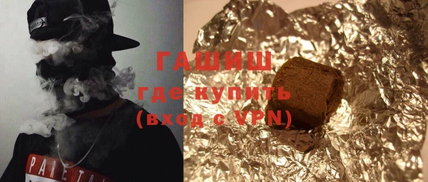 гашик Покров