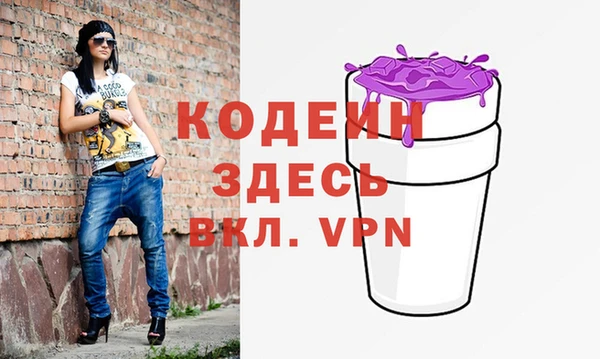 герыч Абинск