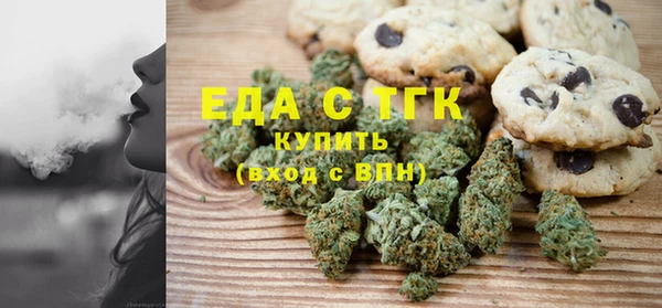 марихуана Покровск