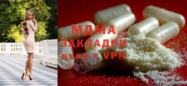 мяу мяу мука Абдулино