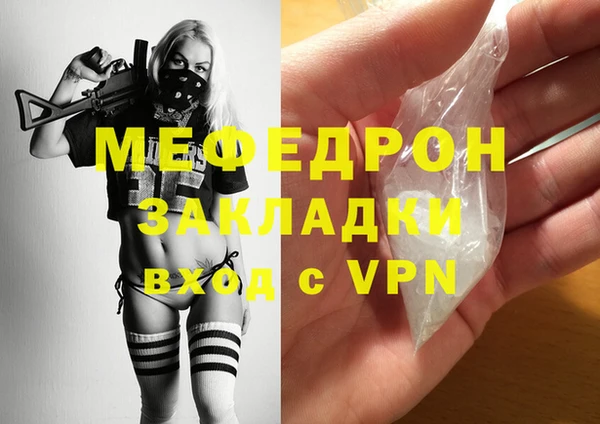 гашик Покров