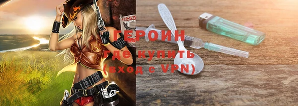герыч Абинск