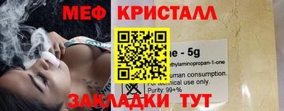 синтетический гашиш Гусиноозёрск