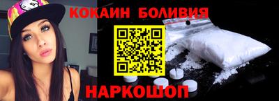 гидра Гусь-Хрустальный