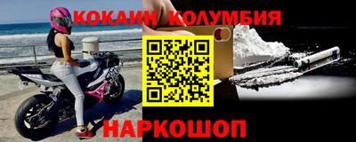 гидра Гусь-Хрустальный