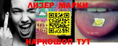 кокаин перу Гусев