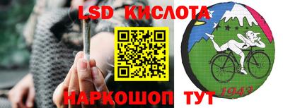 синтетический гашиш Гусиноозёрск