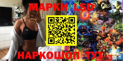 синтетический гашиш Гусиноозёрск