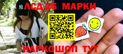 гидра Гусь-Хрустальный