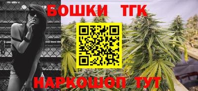 синтетический гашиш Гусиноозёрск