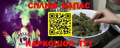гашик Комсомольск-на-Амуре