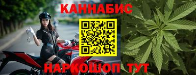 синтетический гашиш Гусиноозёрск