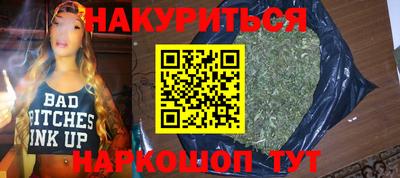 синтетический гашиш Гусиноозёрск