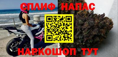 синтетический гашиш Гусиноозёрск