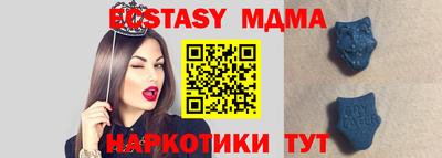 синтетический гашиш Гусиноозёрск