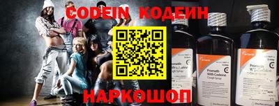 синтетический гашиш Гусиноозёрск