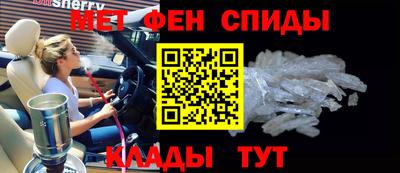 синтетический гашиш Гусиноозёрск
