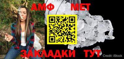 гидра Гусь-Хрустальный