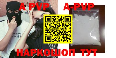 кокаин перу Гусев