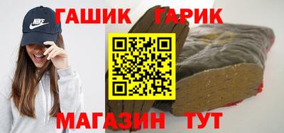 гидра Гусь-Хрустальный