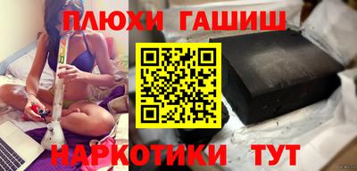 гидра Гусь-Хрустальный