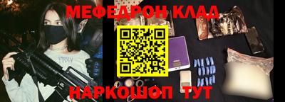 кокаин перу Гусев