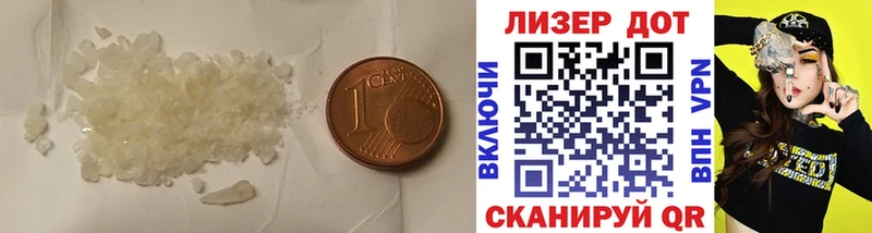 LSD-25 экстази кислота  Ишимбай 