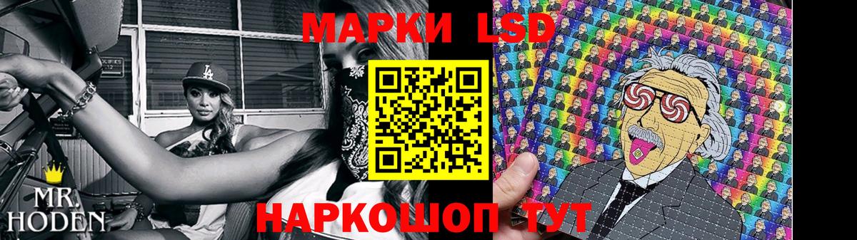 Ишимбай  Лсд 25 экстази кислота  Вход с VPN  ЛСД экстази  LSD-25 экстази кислота 